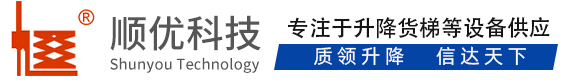 上安乡顺优升降科技有限公司