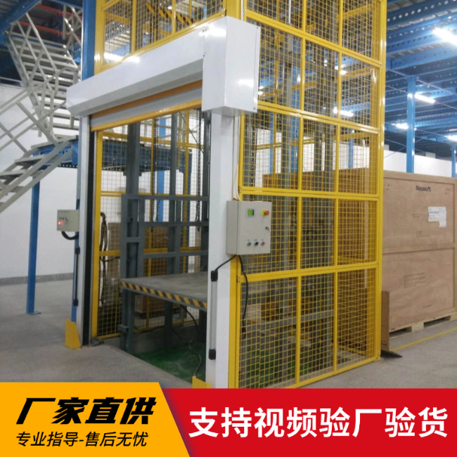 上安乡3吨室内升降货梯安装