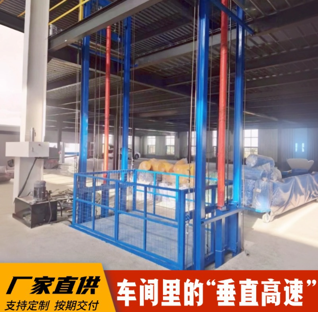 上安乡4吨二层升降货梯安装
